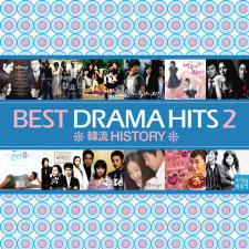 V.A. / Best Drama Hits 2 (韓流 History/2CD/미개봉)