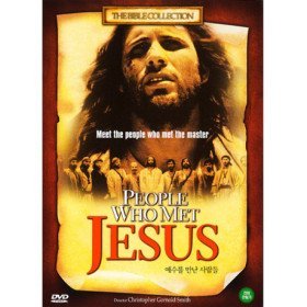 [DVD] People Who Met Jesus - 예수를 만난 사람들 (미개봉)