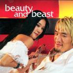 [중고] 최홍만, 강수희 / Beauty And Beast (Single/홍보용)