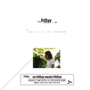 V.A. (Fhifan) / On Friday Vol.2 (미개봉)