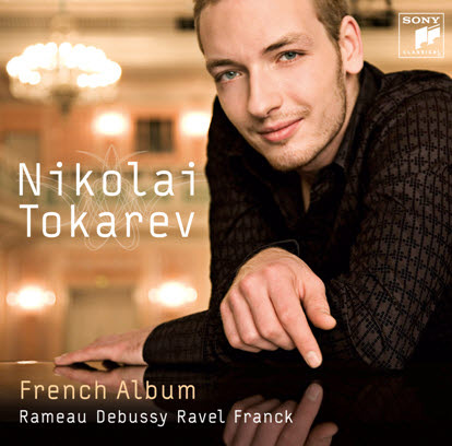 [중고] Nikolai Tokarev / French Album (프랑스 피아노 작품/s70290c)
