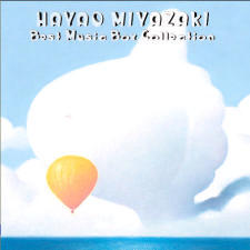 V.A. / Hayao Miyazaki Best Music Box Collection - 사랑과 평온의 오르골 미야자키 하야오 베스트 콜렉션 (미개봉)