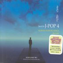 [중고] V.A. / 명작 - Jazz In J-Pop 4 (Kuwata Keisuke/홍보용)