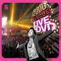 싸이 (Psy) / 올나잇스탠드 2006 LIVE &amp; DVD (CD+DVD/미개봉)