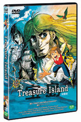 [DVD] Treasure Island - 보물섬 (극장판/미개봉)