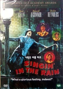 [DVD] Singin&#039; in The Rain - 사랑은 비를 타고 (미개봉/이미지확인)