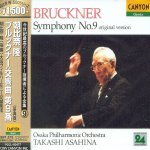 Takashi Asahina / Bruckner : Symphon No.9 (HDCD/일본수입/미개봉/pccl00477)