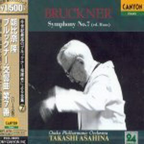 Takashi Asahina / Bruckner : Symphony No.7 (브루크너 : 교향곡 7번/HDCD/일본수입/미개봉/pccl00475)