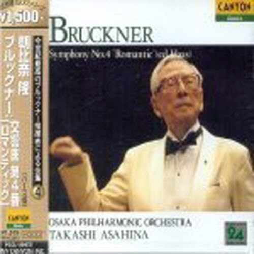 Takashi Asahina / Bruckner : Symphony No.4 &#039;Romantic&#039; (브루크너 : 교향곡 4번 &#039;로맨틱&#039;/HDCD/일본수입/미개봉/pccl00472)
