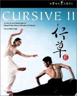 [중고] [DVD] Cursive II : Cloud Gate Dance Theatre of Taiwan - 행초(行草) II (수입/oa0952d)