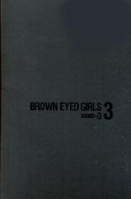 브라운 아이드 걸스 (Brown Eyed Girls) / 3집 Sound G (스페셜 리페키지박스/미개봉)