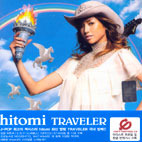 [중고] Hitomi (히토미) / Traveler