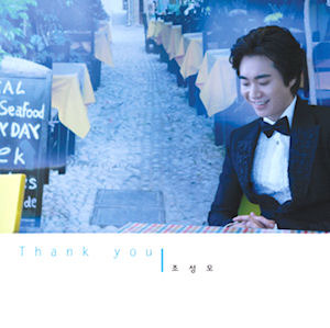 조성모 / Thank You (Mini Album/미개봉)