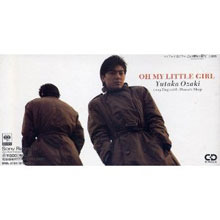 [중고] Ozaki Yutaka (오자키 유타카,尾崎豊) / Oh My Little Girl / ド}40;ナツ}39;ショップ (일본수입/Single/srdl3784)