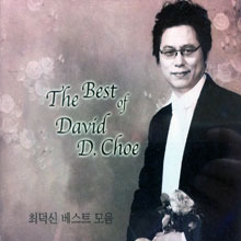 [중고] 최덕신 / 최덕신 베스트 모음 (The Best Of David D.Choe/4CD)