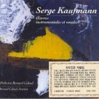 Bernard Calmel / Serge Kaufmann : Instrumental And Vocal Works (수입/미개봉/adw7420)