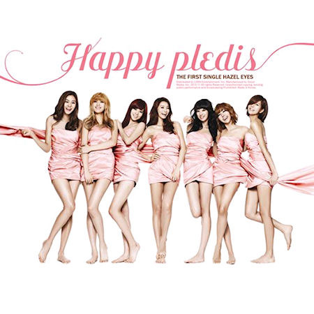 애프터 스쿨 (After School) / Happy Pledis (1st Single Hazel Eyes/Digipack/미개봉)