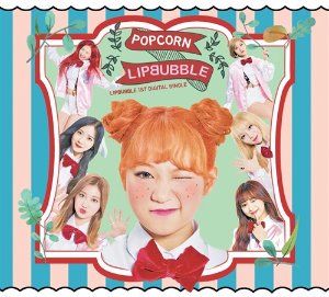 [중고] 립버블 (Lipbubble) / 팝콘 (Digital Single/홍보용/Digipack)
