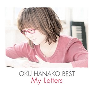 [중고] Oku Hanako (오쿠 하나코) / Oku Hanako Best: My Letters (2CD/pckd30138)