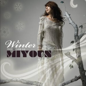 [중고] 간미연 (Miyoun) / Winter - 스페셜 싱글 (홍보용)