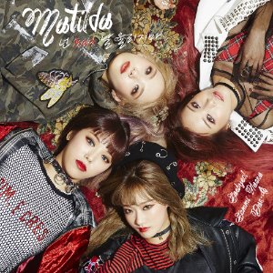 [중고] 마틸다 (Matilda) / 넌 Bad 날 울리지마 - 3rd Single Album (Digipack/홍보용)