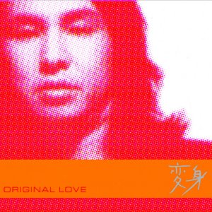 [중고] Original Love / 変身 (일본수입/pcca01288)