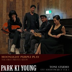 [중고] 박기영 / Moonlight Purple Play &amp; Tone Studio: The First Private Show (Live Album Project Vol.1/Digipack)