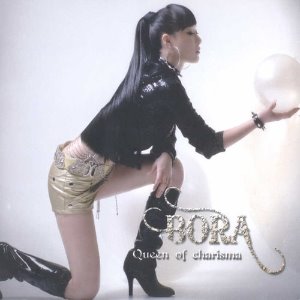 [중고] 보라 (Bora) / Queen of charisma (Single/홍보용)
