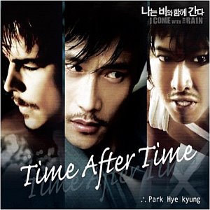 [중고] 박혜경 / Time After Time (Single/홍보용)