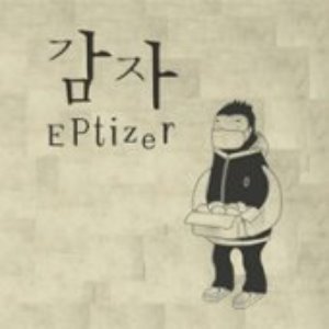 [중고] 감자 / Eptizer (EP)