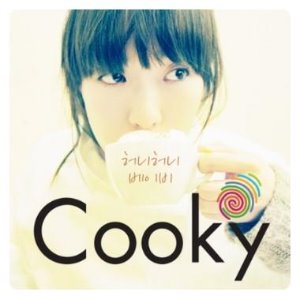 [중고] 요조 (Yozoh) / Cooky (Digital Single/홍보용)
