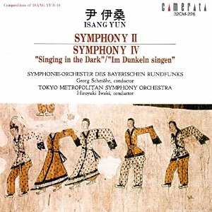 [중고] Georg Schmohe, Hiroyuki Iwaki / 윤이상 (Isang Yun) : Symphonies II &amp; IV (일본수입/30cm226)