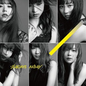 [중고] AKB48 / ジワるdays (일본수입/Single/CD+DVD/kizm906178)