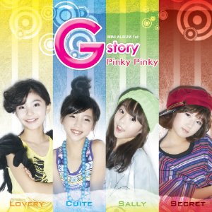 [중고] 걸스토리 (Gstory) / Pinky Pinky - Mini Album 1st (홍보용)