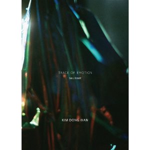 김동완 / Trace Of Emotion (Mini Album/Solitary Ver./미개봉)