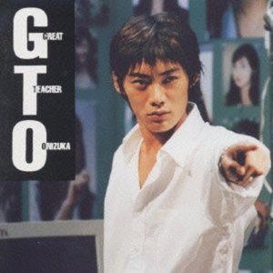 [중고] O.S.T. / GTO Final Selection Sound Track Vol.2 (일본수입/phcl1015)
