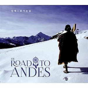 [중고] V.A. / Road To Andes (안데스로 가는 길/2CD/Digipack)