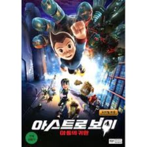 [중고] [DVD] Astro Boy - 아스트로 보이: 아톰의 귀환 (2DVD)