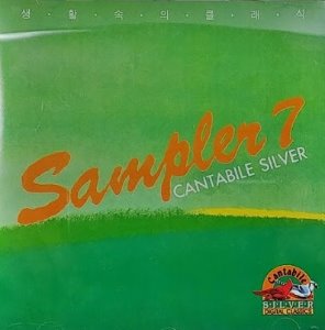 V.A. / Cantabile Silver Classics Sampler 7 (미개봉/sxcd6016)