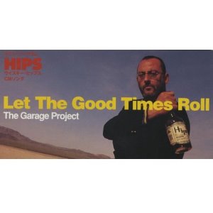 [중고] Garage Project / Let The Good Times Roll (일본수입/Single/todp2328)