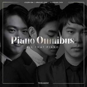 [중고] 피아노 옴니버스 (Piano Omnibus) / 1집 All That Piano (wmed0534)