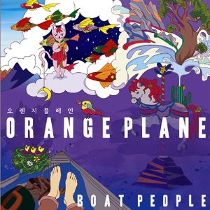 [중고] 오렌지플레인(Orange Plane) / Boat People