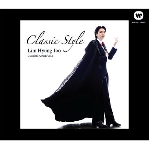 [중고] 임형주 / Classic Style : Classical Album Vol.1 (일반반/리마스터링반/vdcd6428)