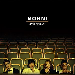 [중고] 몽니 (Monni) / 소년이 어른이 되어 (EP)