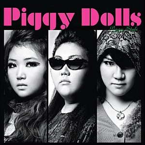 [중고] 피기 돌스 (Piggy Dolls) / Piggy Style (Mini Album)