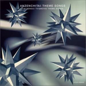 [중고] Anzenchitai (안전지대,安全地帶) / Theme Songs (일본수입/2CD/ktcr132930)