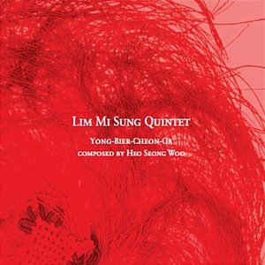 [중고] 임미성 퀸텟 (Lim Mi Sung Quintet) / 용비어천가 (Digipack)