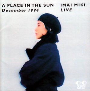[중고] Miki Imai (이마이 미키) / A Place In The Sun - Live (일본수입/flcf3557)