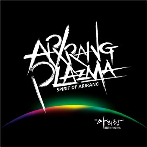 [중고] 아리랑 플라즈마 (Arirang Plazma) / Spirit Of Arirang (Single/Digipack)