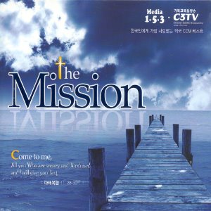 [중고] V.A. / The Mission - 한국인에게 가장 사랑받는 외국 CCM 베스트 (2CD)
